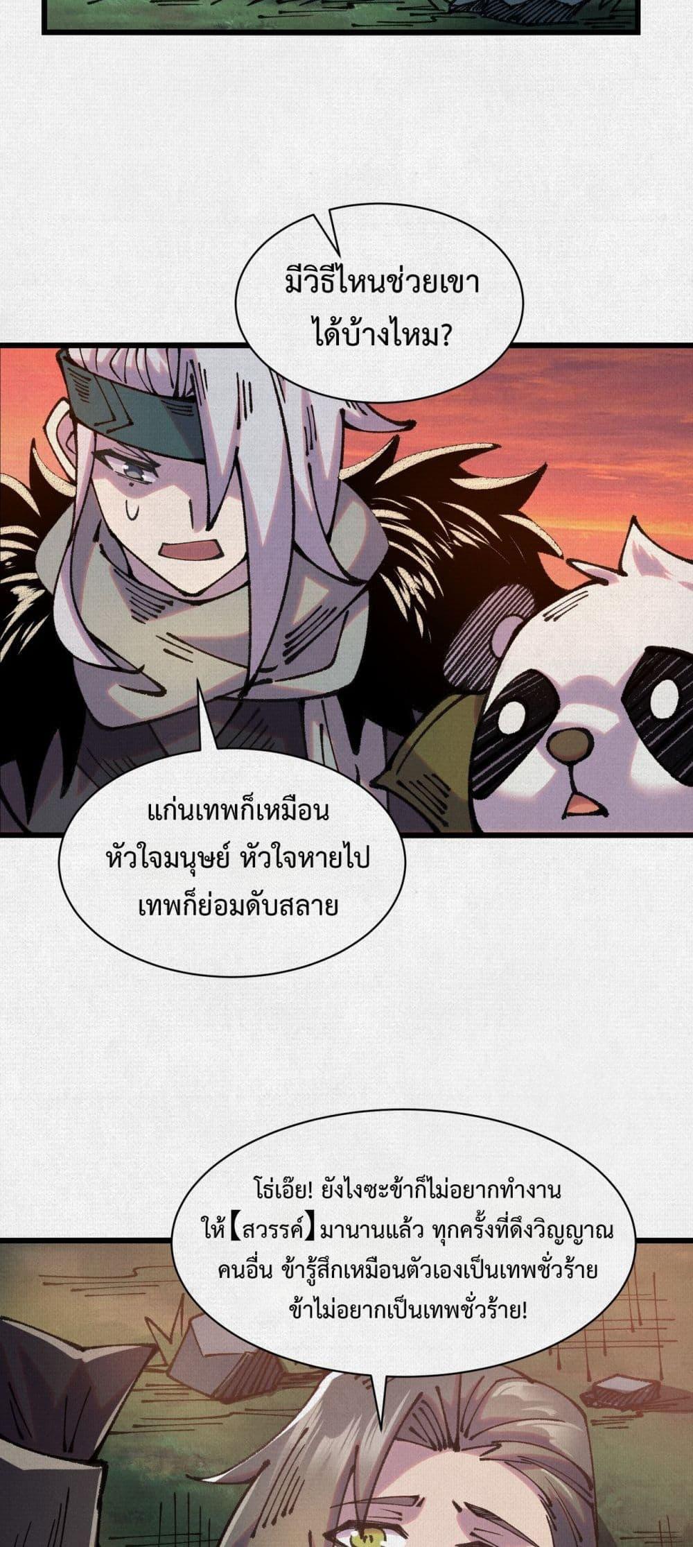 Manga-lc-com อ่านมังงะ อ่านการ์ตูน ออนไลน์ ฟรี Soul of Chi You ตอนที่ 1 2 3 4 5 6 7 8 9 10 11 12 13 14 ฟรี ไม่มีโฆษณา Manga-lc - อ่าน มังงะ อ่าน การ์ตูน ออนไลน์ อ่านมังงะ ฟรี