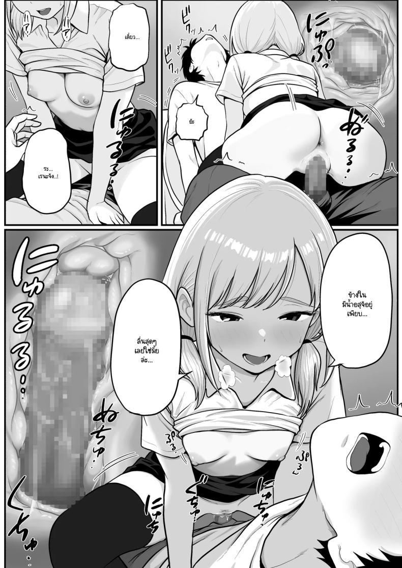Doujin-Lc- อ่าน โดจิน มังฮวา เกาหลี ญี่ปุ่น จีน แปลไทย วิธีล่อลวงพนักงานร้านปาจิงโกะ [Shishimaru] ตอนที่ 1 2 3 4 5 6 7 8 9 10 11 12 13 14 ฟรี ไม่มีโฆษณา อ่าน โดจิน Manhwa เกาหลี ญี่ปุ่น จีน เรามีครบ คัดมาให้เน้นๆ โดจิน 18+ รับประกันความฟินโดย  Doujin Lc