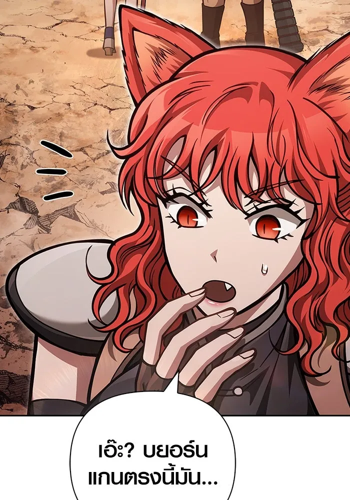 เอาชีวิตรอดในเกมฉบับคนเถื่อน ตอนที่ 114 เบิร์นนิง รูปที่ 40