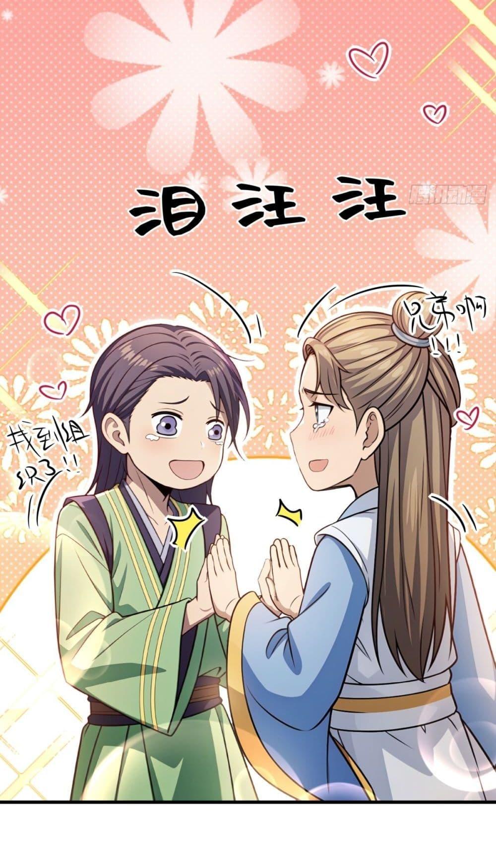 Manga-lc-com อ่านมังงะ อ่านการ์ตูน ออนไลน์ ฟรี The Villain Wants to Live One More Day ตอนที่ 1 2 3 4 5 6 7 8 9 10 11 12 13 14 ฟรี ไม่มีโฆษณา Manga-lc - อ่าน มังงะ อ่าน การ์ตูน ออนไลน์ อ่านมังงะ ฟรี