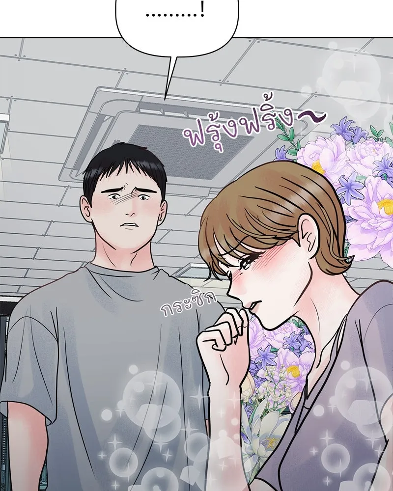 รักนี้ไม่ต้องมีเซนส์ ตอนที่ 21 รูปที่ 148