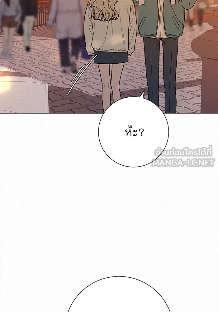 ปฏิบัติการรักวุ่นหัวใจ ตอนที่ 30 รูปที่ 105