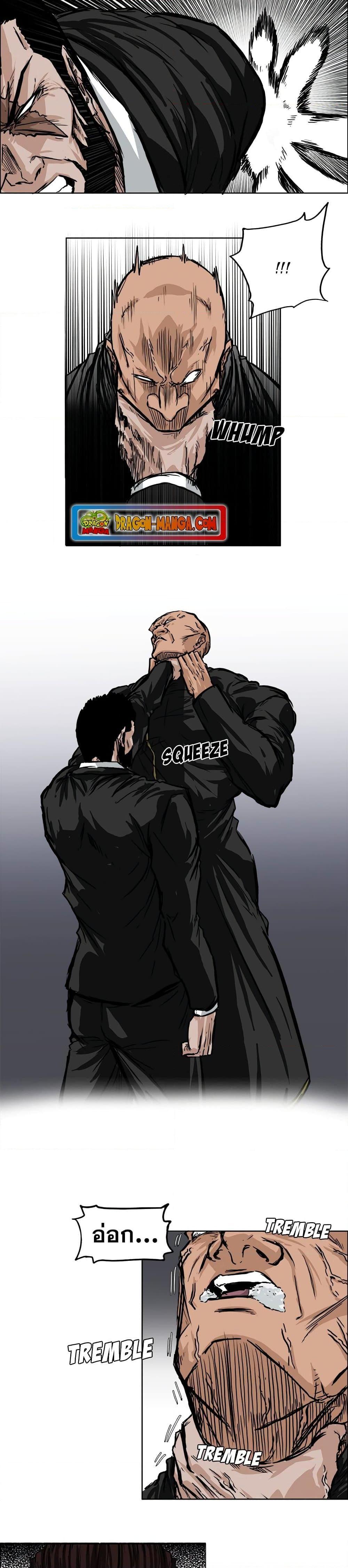 Manga-lc-com อ่านมังงะ อ่านการ์ตูน ออนไลน์ ฟรี Boss in School ตอนที่ 1 2 3 4 5 6 7 8 9 10 11 12 13 14 ฟรี ไม่มีโฆษณา Manga-lc - อ่าน มังงะ อ่าน การ์ตูน ออนไลน์ อ่านมังงะ ฟรี