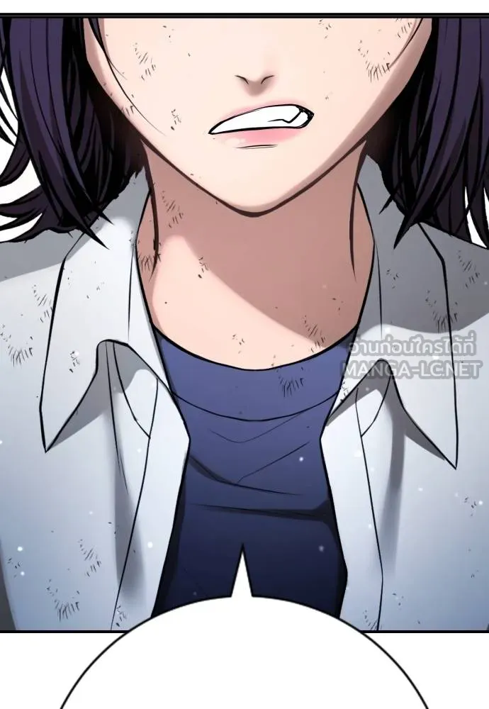 คูเซรา ตอนที่ 27 รูปที่ 203