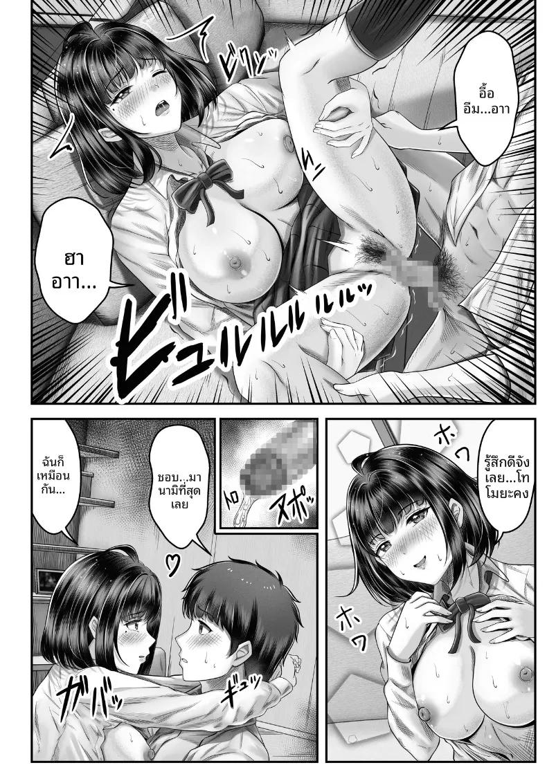 Doujin-Lc- อ่าน โดจิน มังฮวา เกาหลี ญี่ปุ่น จีน แปลไทย เรื่องราวการเซ็กซ์กับสองพี่น้องผมดำต่างวัย (norino) ตอนที่ 1 2 3 4 5 6 7 8 9 10 11 12 13 14 ฟรี ไม่มีโฆษณา อ่าน โดจิน Manhwa เกาหลี ญี่ปุ่น จีน เรามีครบ คัดมาให้เน้นๆ โดจิน 18+ รับประกันความฟินโดย  Doujin Lc
