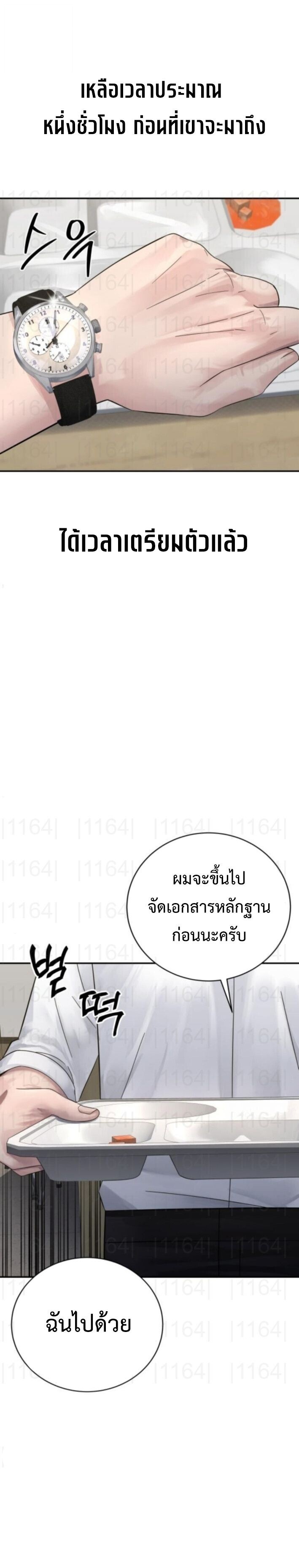 Manga-lc-com อ่านมังงะ อ่านการ์ตูน ออนไลน์ ฟรี The Reincarnated Cop Who Strikes With Wealth ตอนที่ 1 2 3 4 5 6 7 8 9 10 11 12 13 14 ฟรี ไม่มีโฆษณา Manga-lc - อ่าน มังงะ อ่าน การ์ตูน ออนไลน์ อ่านมังงะ ฟรี