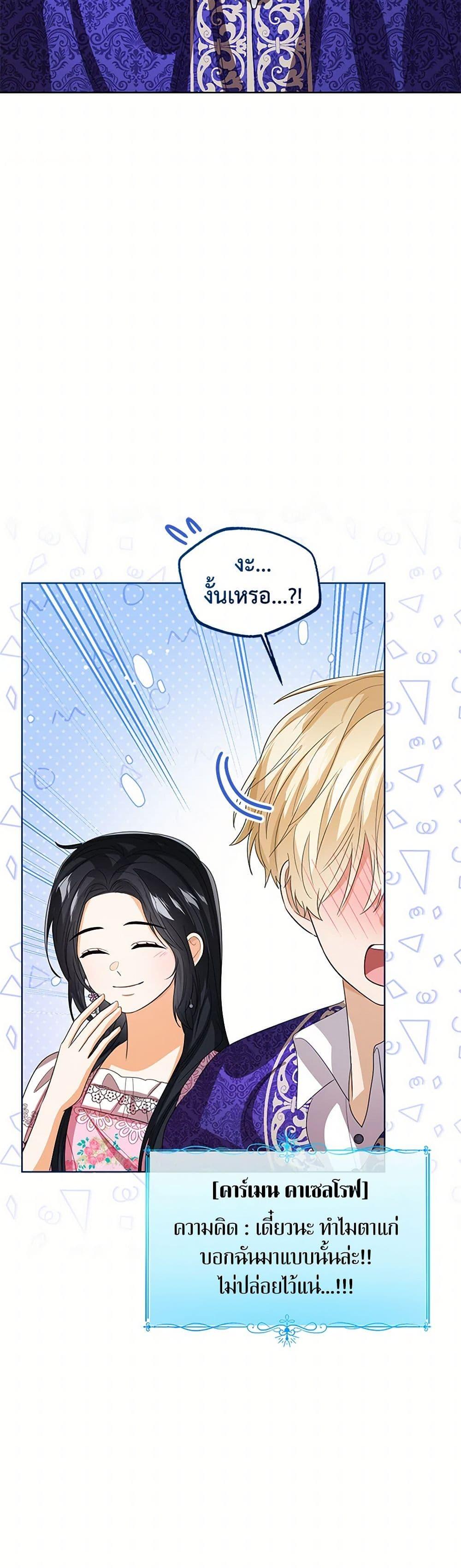 Manga-lc-com อ่านมังงะ อ่านการ์ตูน ออนไลน์ ฟรี Baby Princess Through the Status Window ตอนที่ 1 2 3 4 5 6 7 8 9 10 11 12 13 14 ฟรี ไม่มีโฆษณา Manga-lc - อ่าน มังงะ อ่าน การ์ตูน ออนไลน์ อ่านมังงะ ฟรี