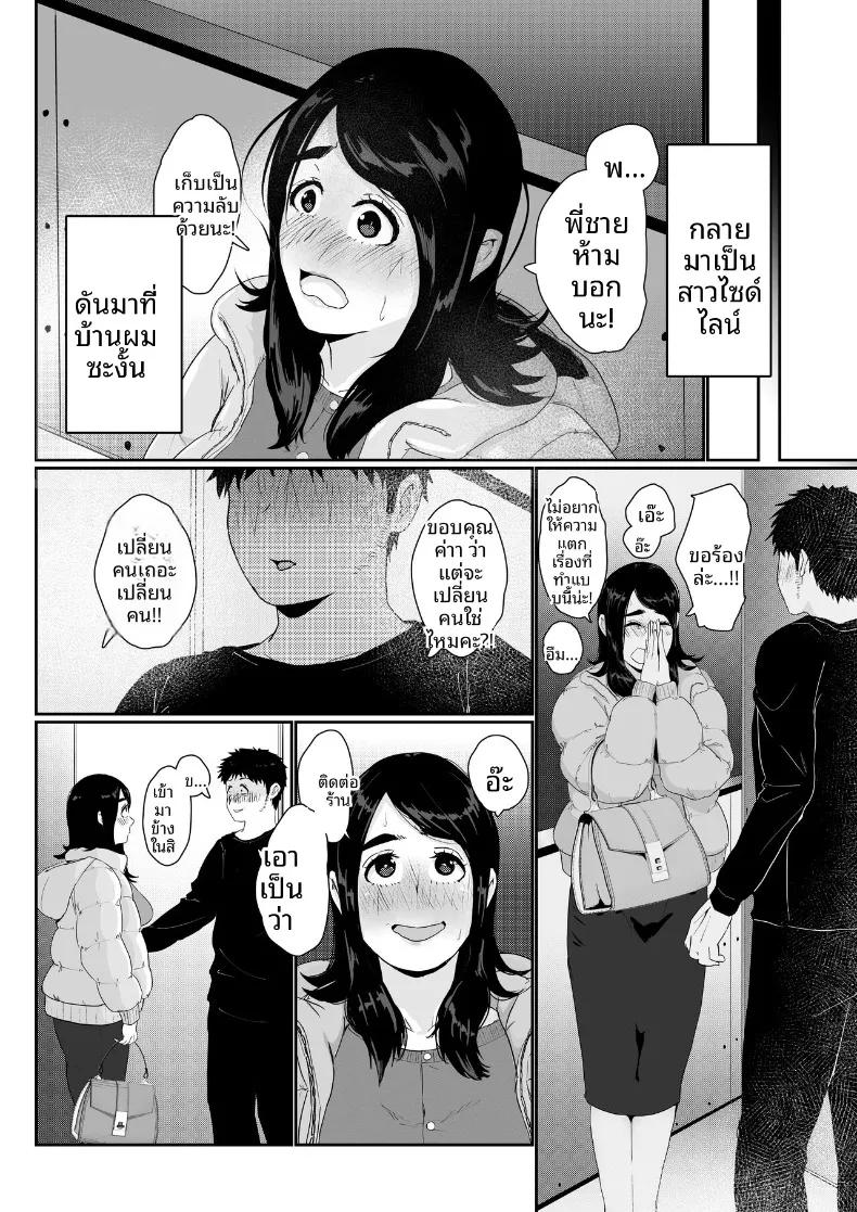 Doujin-Lc- อ่าน โดจิน มังฮวา เกาหลี ญี่ปุ่น จีน แปลไทย เรื่องราวว่าทำไมฉันถึงสั่งน้องสาวของเพื่อนมาส่งที่บ้าน (Sesamidou) ตอนที่ 1 2 3 4 5 6 7 8 9 10 11 12 13 14 ฟรี ไม่มีโฆษณา อ่าน โดจิน Manhwa เกาหลี ญี่ปุ่น จีน เรามีครบ คัดมาให้เน้นๆ โดจิน 18+ รับประกันความฟินโดย  Doujin Lc