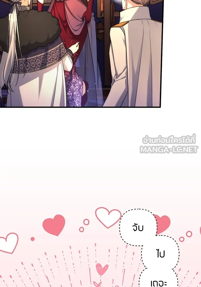 แด่ตัวละครโปรดที่ถูกทิ้ง ตอนที่ 35 รูปที่ 36