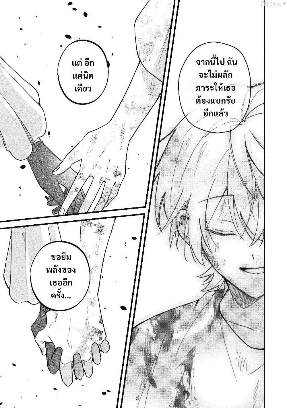 Manga-lc-com อ่านมังงะ อ่านการ์ตูน ออนไลน์ ฟรี Yamiochi Last Boss Reijou no Osananajimi ni Tensei Shita. Ore ga Shindara Bad End Kakutei nanode Saikyou ni Natta kedo, Mou Yamiochi “Yandere-ka” Shitemasen ka ตอนที่ 1 2 3 4 5 6 7 8 9 10 11 12 13 14 ฟรี ไม่มีโฆษณา Manga-lc - อ่าน มังงะ อ่าน การ์ตูน ออนไลน์ อ่านมังงะ ฟรี