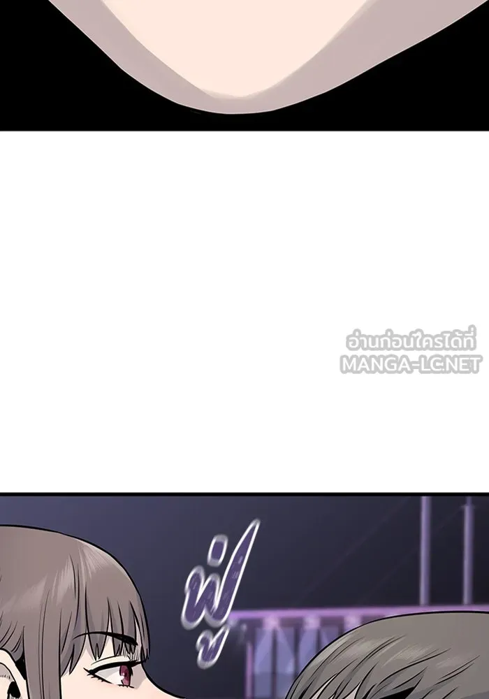 มีนา เกิดมาล่า ตอนที่ 29 รูปที่ 24