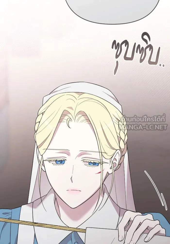 จำเลยหัวใจ ตอนที่ 39 รูปที่ 105