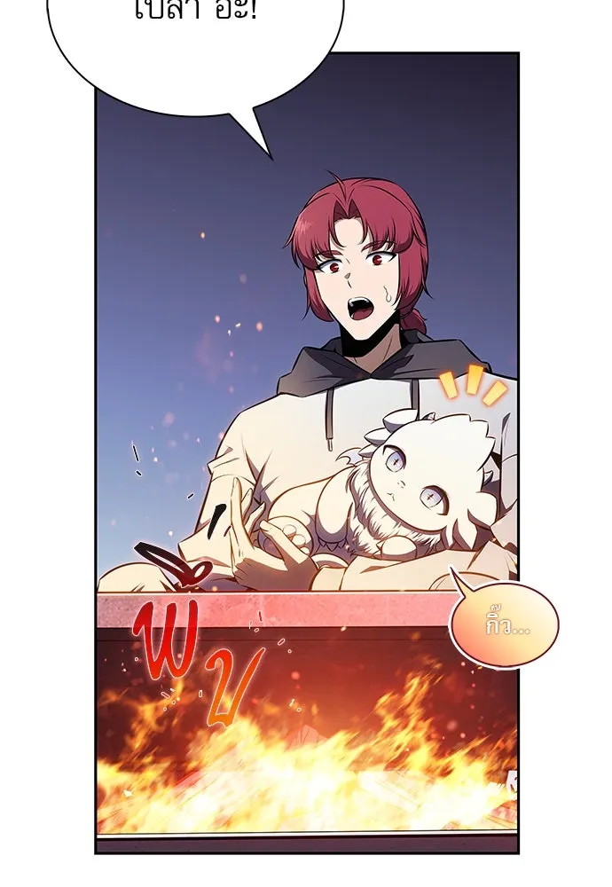 ครัวผู้กล้าท้าให้ชิม ตอนที่ 12 รูปที่ 134