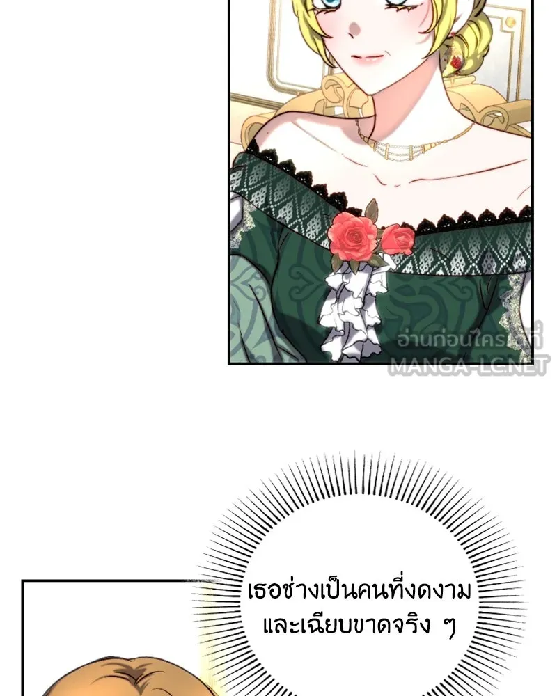 เจ้าหญิงคลั่งแห่งวังหลวง ตอนที่ 43 รูปที่ 30