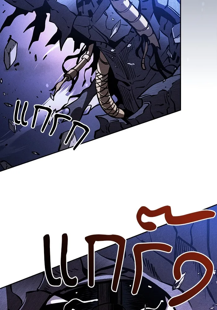 นักดาบอัจฉริยะจากอะคาเดมี ตอนที่ 108 รูปที่ 134