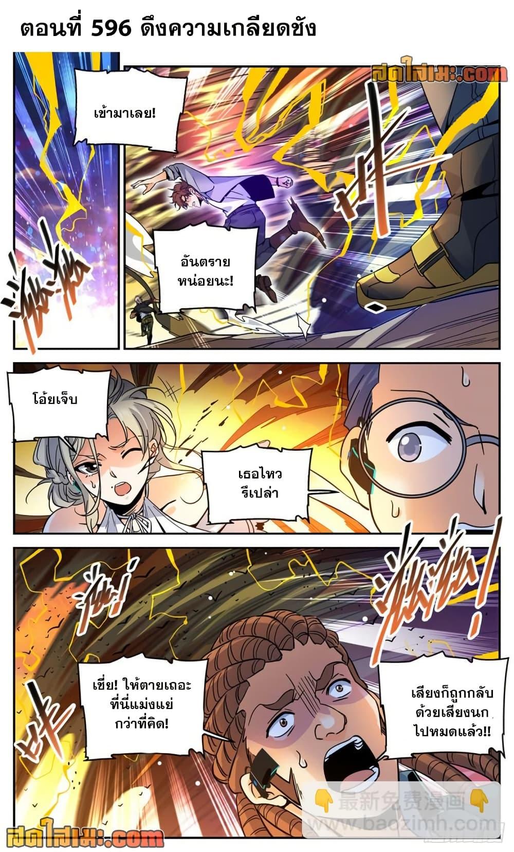 Manga-lc-com อ่านมังงะ อ่านการ์ตูน ออนไลน์ ฟรี Versatile Mage จอมเวทย์เต็มพิกัด ตอนที่ 1 2 3 4 5 6 7 8 9 10 11 12 13 14 ฟรี ไม่มีโฆษณา Manga-lc - อ่าน มังงะ อ่าน การ์ตูน ออนไลน์ อ่านมังงะ ฟรี