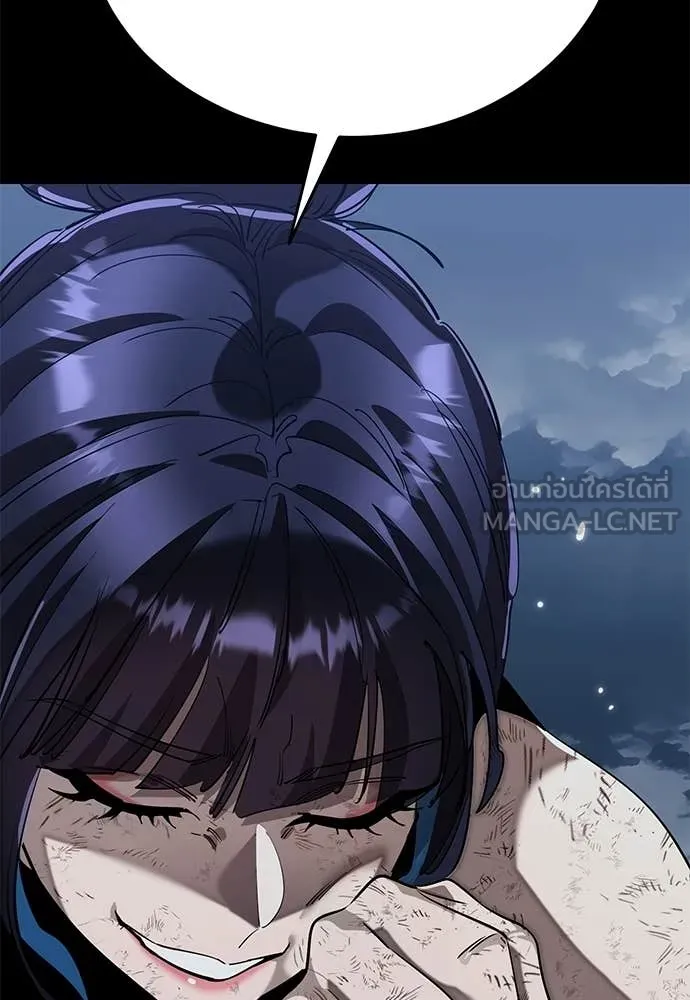 ยมราชลงทัณฑ์ ตอนที่ 110 รูปที่ 109