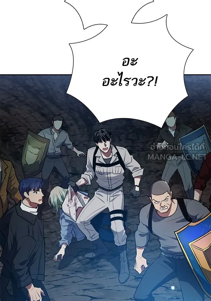 My S-Class Hunters ตอนที่ 107 สิ่งที่เคยแกล้งทำเป็นลืม (1) รูปที่ 78