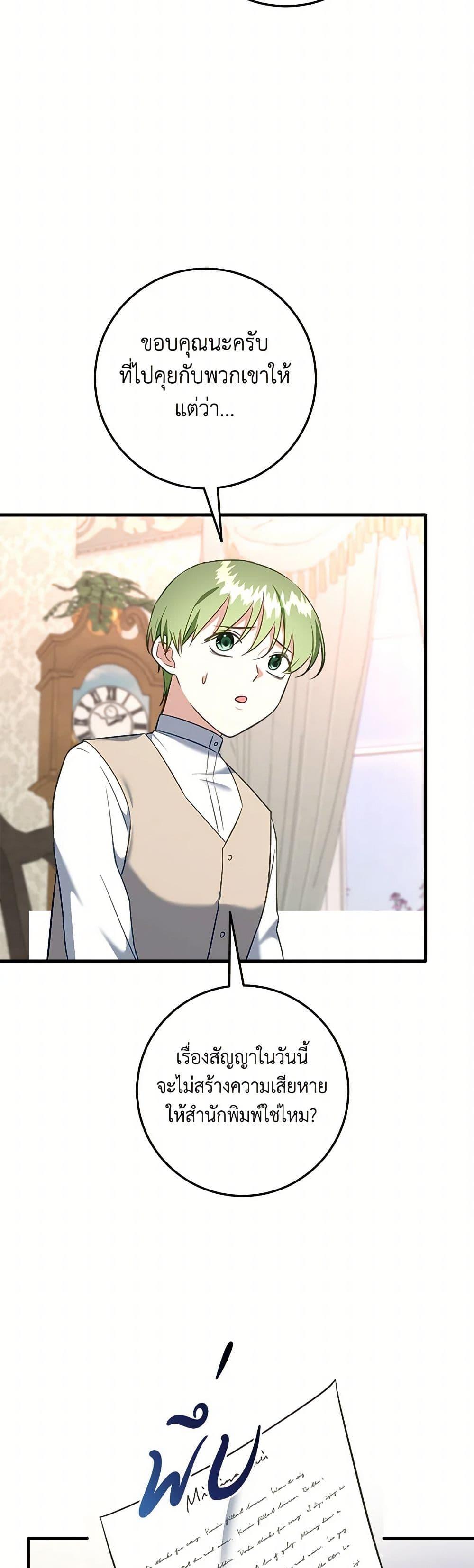 Manga-lc-com อ่านมังงะ อ่านการ์ตูน ออนไลน์ ฟรี Can’t Go Too Far With the Unrelenting Duke ตอนที่ 1 2 3 4 5 6 7 8 9 10 11 12 13 14 ฟรี ไม่มีโฆษณา Manga-lc - อ่าน มังงะ อ่าน การ์ตูน ออนไลน์ อ่านมังงะ ฟรี