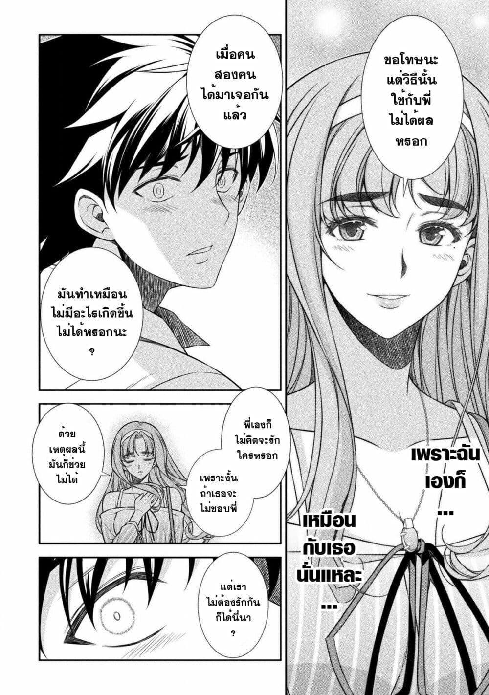 Manga-lc-com อ่านมังงะ อ่านการ์ตูน ออนไลน์ ฟรี JK kara Yarinaosu Silver Plan ตอนที่ 1 2 3 4 5 6 7 8 9 10 11 12 13 14 ฟรี ไม่มีโฆษณา Manga-lc - อ่าน มังงะ อ่าน การ์ตูน ออนไลน์ อ่านมังงะ ฟรี