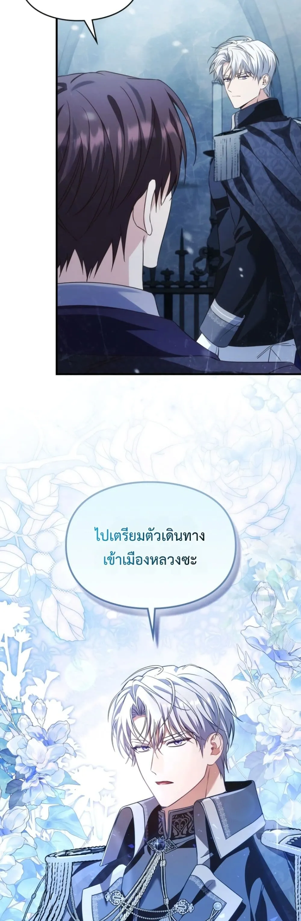 Manga-lc-com อ่านมังงะ อ่านการ์ตูน ออนไลน์ ฟรี Time Healer Ceres ตอนที่ 1 2 3 4 5 6 7 8 9 10 11 12 13 14 ฟรี ไม่มีโฆษณา Manga-lc - อ่าน มังงะ อ่าน การ์ตูน ออนไลน์ อ่านมังงะ ฟรี