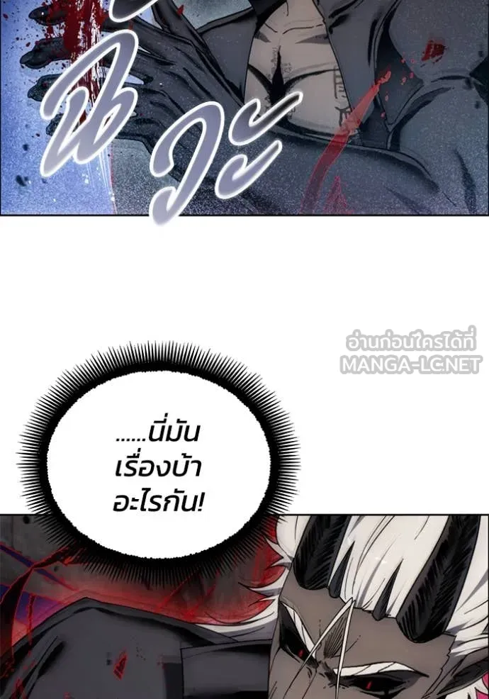 ศึกชิงบัลลังก์เทพเจ้ ตอนที่ 193 รูปที่ 17