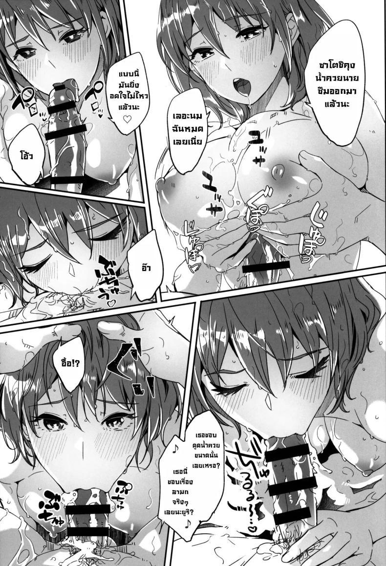 Doujin-Lc- อ่าน โดจิน มังฮวา เกาหลี ญี่ปุ่น จีน แปลไทย เรื่องที่สามีฉันไม่รู้ (C105) [telomereNA (Gustav)] Hitozuma ga Tane o Haramu made Onsen Furin Ryokou Hen Until Married Woman Concieves Seed Adulterous Hot Spring Trip ตอนที่ 1 2 3 4 5 6 7 8 9 10 11 12 13 14 ฟรี ไม่มีโฆษณา อ่าน โดจิน Manhwa เกาหลี ญี่ปุ่น จีน เรามีครบ คัดมาให้เน้นๆ โดจิน 18+ รับประกันความฟินโดย  Doujin Lc