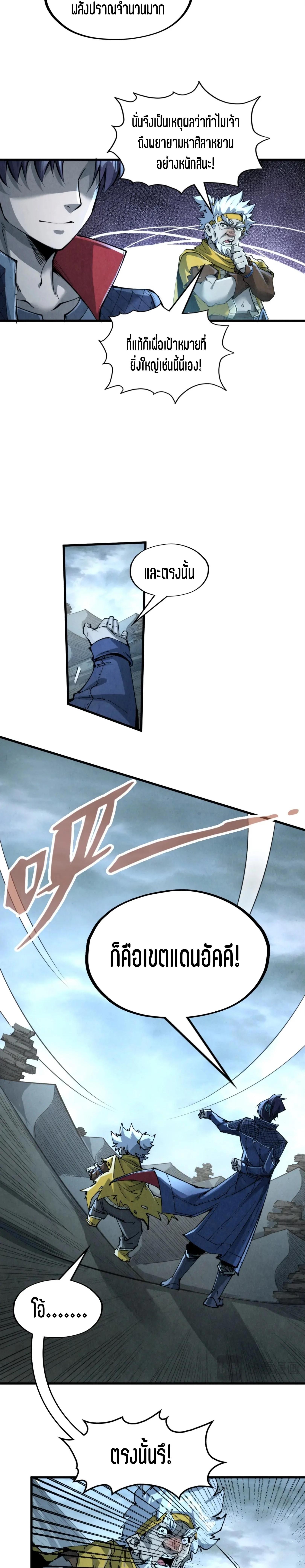 Manga-lc-com อ่านมังงะ อ่านการ์ตูน ออนไลน์ ฟรี The Eternal Supreme ตอนที่ 1 2 3 4 5 6 7 8 9 10 11 12 13 14 ฟรี ไม่มีโฆษณา Manga-lc - อ่าน มังงะ อ่าน การ์ตูน ออนไลน์ อ่านมังงะ ฟรี