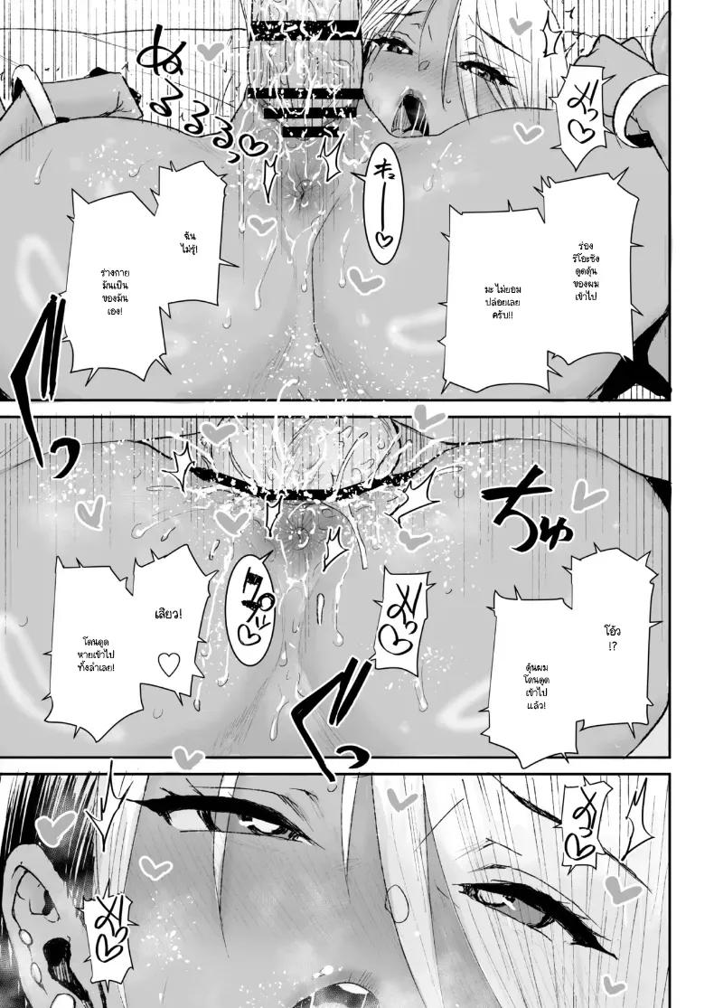 Doujin-Lc- อ่าน โดจิน มังฮวา เกาหลี ญี่ปุ่น จีน แปลไทย ขอรบกวนคุณผู้ดูแลซ่อมแอร์หน่อยครับ! ตอนที่ 1 2 3 4 5 6 7 8 9 10 11 12 13 14 ฟรี ไม่มีโฆษณา อ่าน โดจิน Manhwa เกาหลี ญี่ปุ่น จีน เรามีครบ คัดมาให้เน้นๆ โดจิน 18+ รับประกันความฟินโดย  Doujin Lc