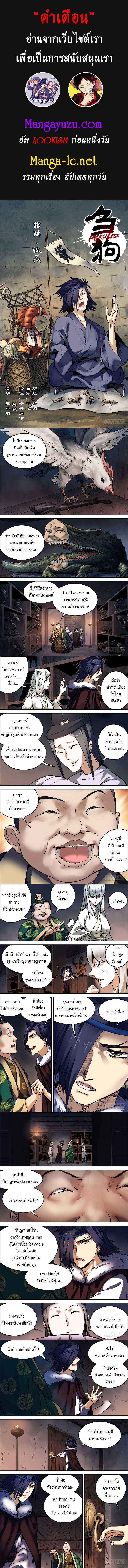 Doujin-Lc- อ่าน โดจิน มังฮวา เกาหลี ญี่ปุ่น จีน แปลไทย chu ตอนที่ 1 2 3 4 5 6 7 8 9 10 11 12 13 14 ฟรี ไม่มีโฆษณา อ่าน โดจิน Manhwa เกาหลี ญี่ปุ่น จีน เรามีครบ คัดมาให้เน้นๆ โดจิน 18+ รับประกันความฟินโดย  Doujin Lc