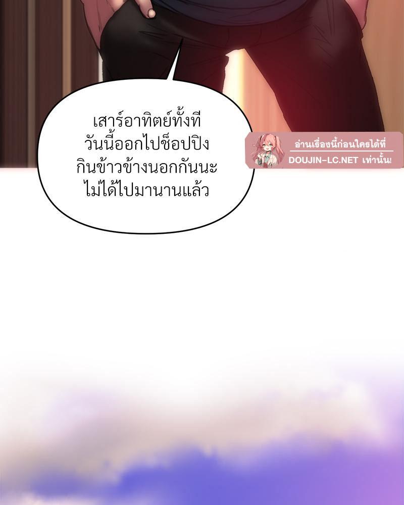 Doujin-Lc- อ่าน โดจิน มังฮวา เกาหลี ญี่ปุ่น จีน แปลไทย เมืองกระหายรัก ตอนที่ 1 2 3 4 5 6 7 8 9 10 11 12 13 14 ฟรี ไม่มีโฆษณา อ่าน โดจิน Manhwa เกาหลี ญี่ปุ่น จีน เรามีครบ คัดมาให้เน้นๆ โดจิน 18+ รับประกันความฟินโดย  Doujin Lc