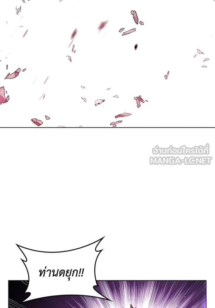 เกิดใหม่ในร่างดยุก ตอนที่ 129 รูปที่ 23