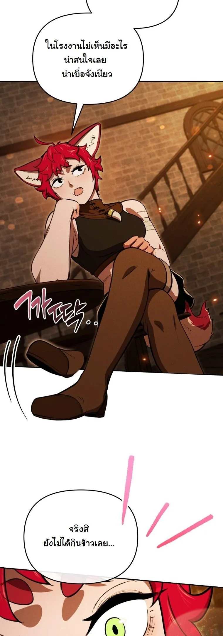 Dungeon Gourmet อ_ศว_นเป_บพ_สดาร เปล_ยนม_งกรให_เป_นเมน_เด_ด ตอนที่ ตอนที่ 29 รูปที่ 44