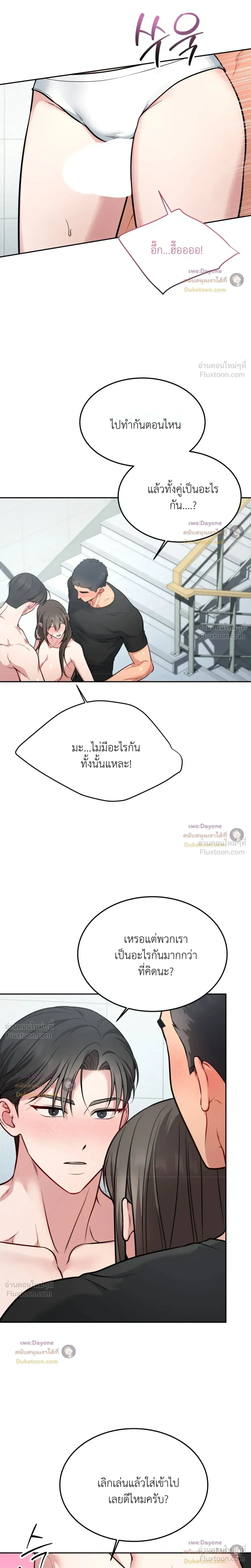 Doujin-Lc- อ่าน โดจิน มังฮวา เกาหลี ญี่ปุ่น จีน แปลไทย Want to be Obscene with Me อยากมันกับฉันมั้ย ตอนที่ 1 2 3 4 5 6 7 8 9 10 11 12 13 14 ฟรี ไม่มีโฆษณา อ่าน โดจิน Manhwa เกาหลี ญี่ปุ่น จีน เรามีครบ คัดมาให้เน้นๆ โดจิน 18+ รับประกันความฟินโดย  Doujin Lc