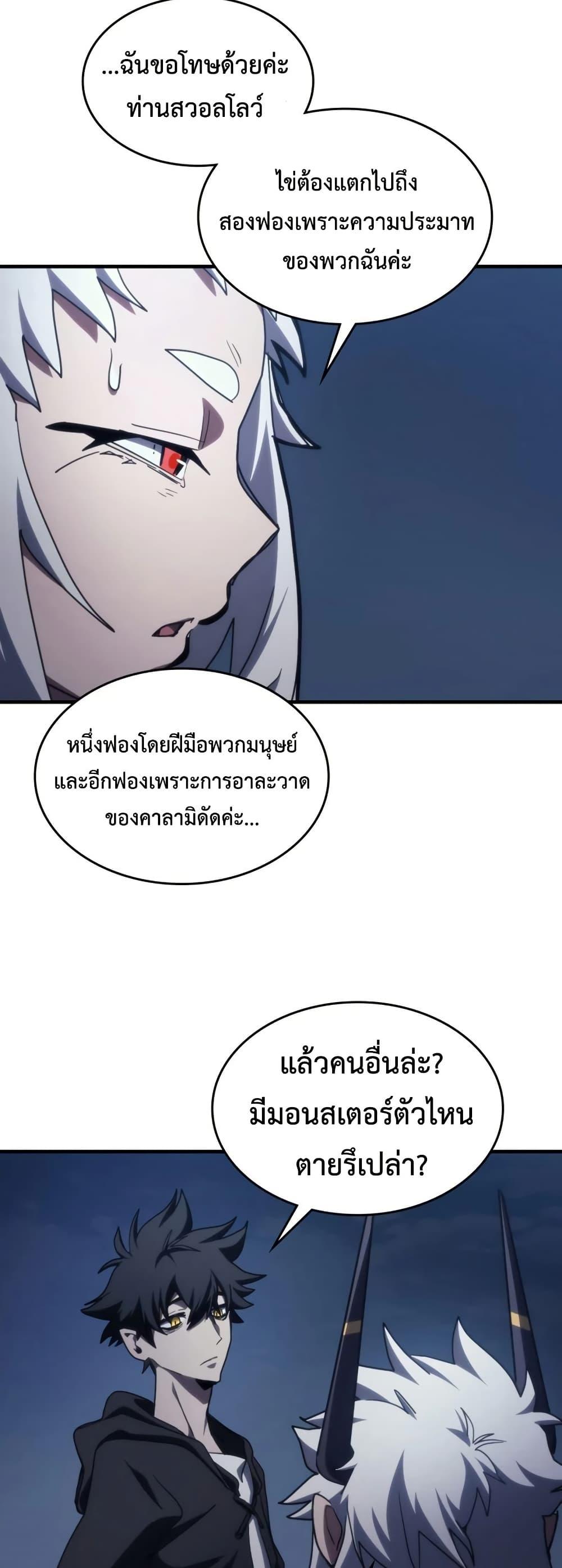 Manga-lc-com อ่านมังงะ อ่านการ์ตูน ออนไลน์ ฟรี Mr Devourer, Please Act Like a Final Boss ตอนที่ 1 2 3 4 5 6 7 8 9 10 11 12 13 14 ฟรี ไม่มีโฆษณา Manga-lc - อ่าน มังงะ อ่าน การ์ตูน ออนไลน์ อ่านมังงะ ฟรี