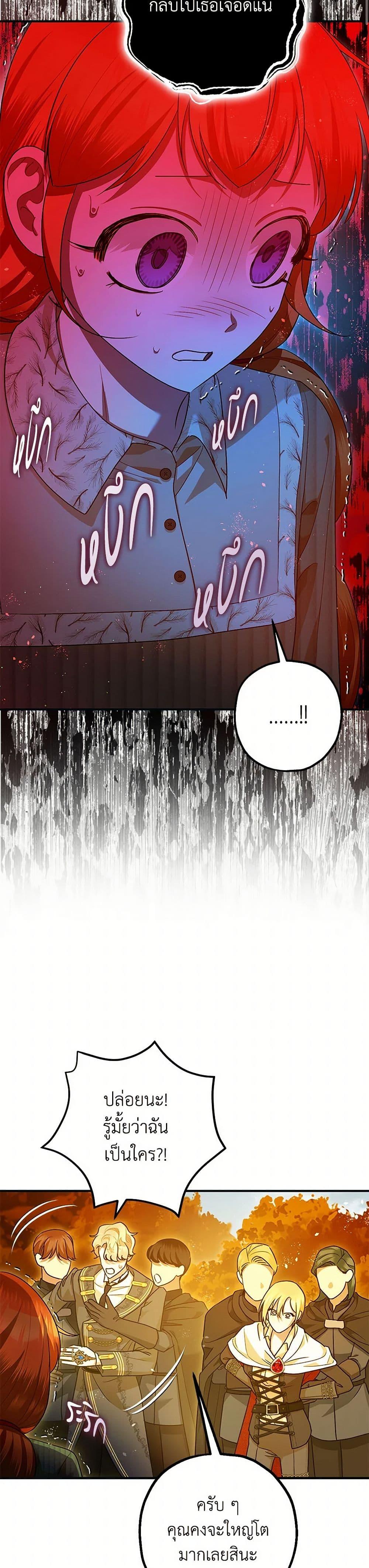 Manga-lc-com อ่านมังงะ อ่านการ์ตูน ออนไลน์ ฟรี The Tyrant’s Tranquilizer ตอนที่ 1 2 3 4 5 6 7 8 9 10 11 12 13 14 ฟรี ไม่มีโฆษณา Manga-lc - อ่าน มังงะ อ่าน การ์ตูน ออนไลน์ อ่านมังงะ ฟรี