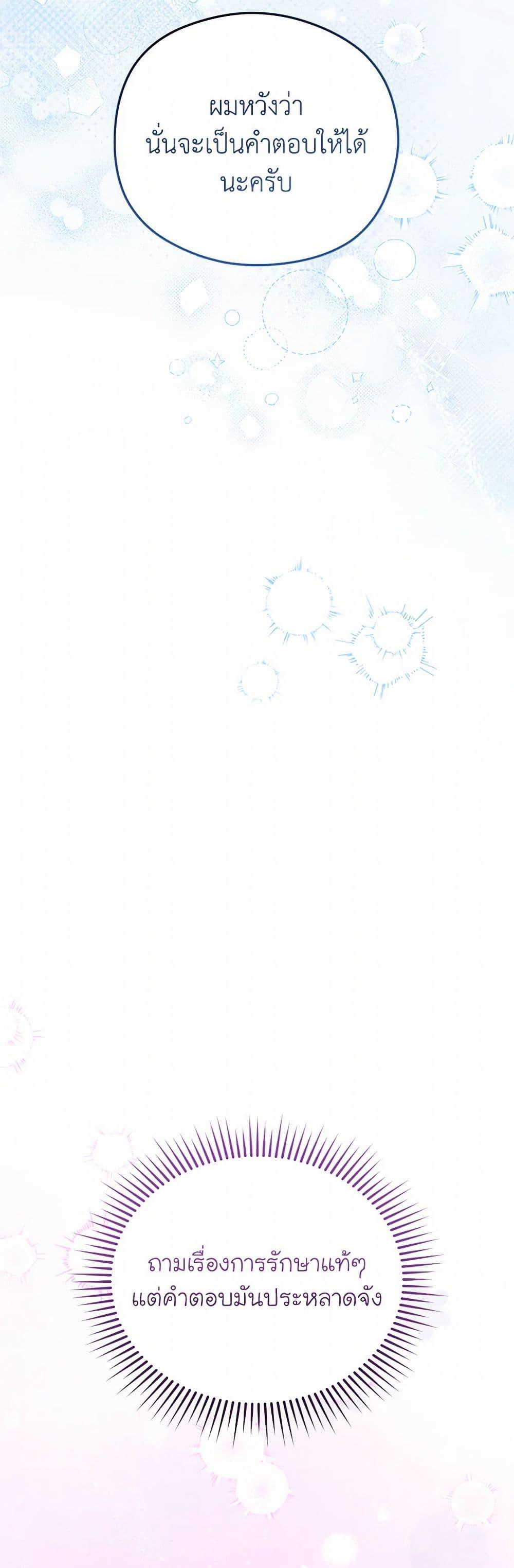 Manga-lc-com อ่านมังงะ อ่านการ์ตูน ออนไลน์ ฟรี The Villainess Captured the Grand Duke ตอนที่ 1 2 3 4 5 6 7 8 9 10 11 12 13 14 ฟรี ไม่มีโฆษณา Manga-lc - อ่าน มังงะ อ่าน การ์ตูน ออนไลน์ อ่านมังงะ ฟรี