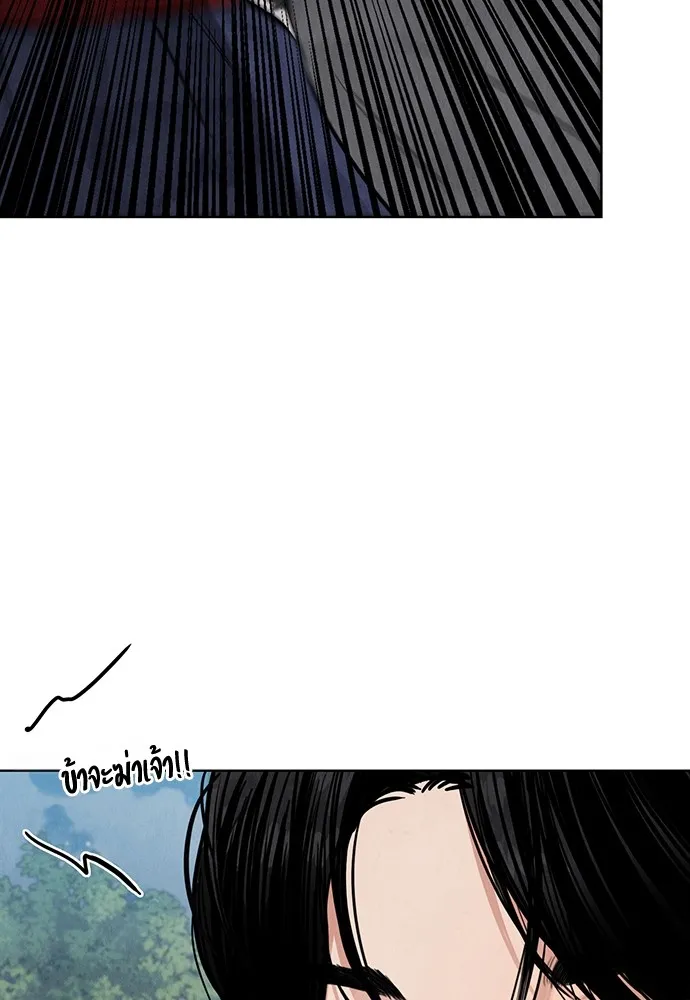 ความลับของสาวร่างทรง ตอนที่ 9 รูปที่ 56