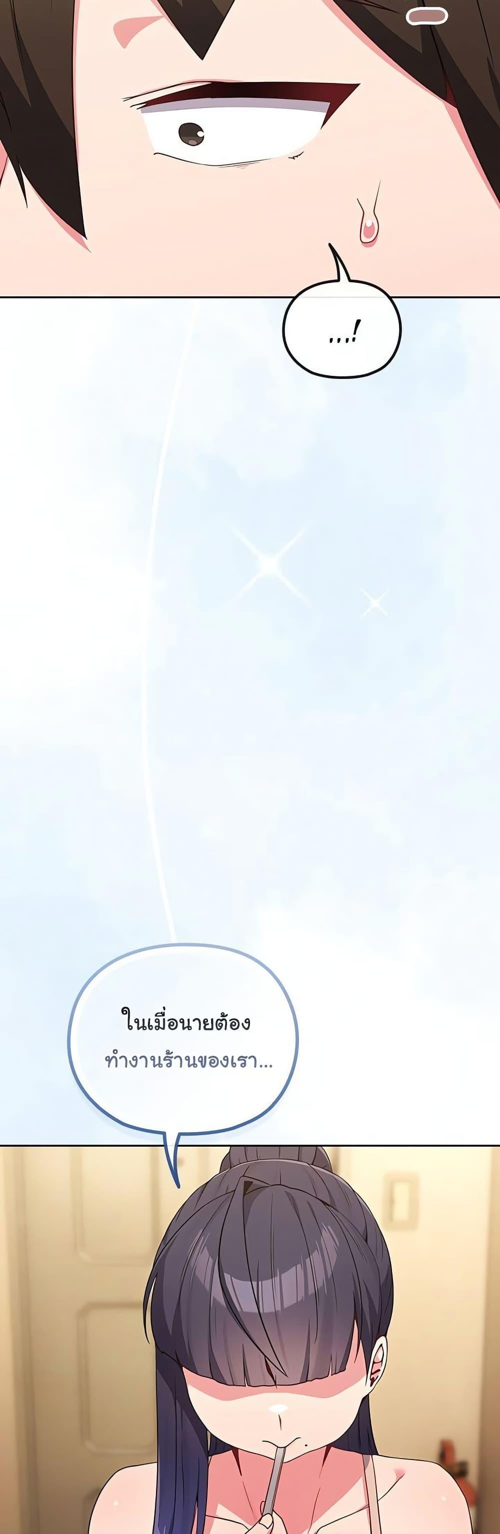 Doujin-Lc- อ่าน โดจิน มังฮวา เกาหลี ญี่ปุ่น จีน แปลไทย But You’re the Same Age as My Daughter ตอนที่ 1 2 3 4 5 6 7 8 9 10 11 12 13 14 ฟรี ไม่มีโฆษณา อ่าน โดจิน Manhwa เกาหลี ญี่ปุ่น จีน เรามีครบ คัดมาให้เน้นๆ โดจิน 18+ รับประกันความฟินโดย  Doujin Lc