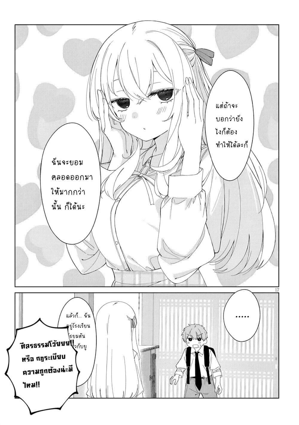 Manga-lc-com อ่านมังงะ อ่านการ์ตูน ออนไลน์ ฟรี Inaka de Koi wa Muzukashii! ตอนที่ 1 2 3 4 5 6 7 8 9 10 11 12 13 14 ฟรี ไม่มีโฆษณา Manga-lc - อ่าน มังงะ อ่าน การ์ตูน ออนไลน์ อ่านมังงะ ฟรี