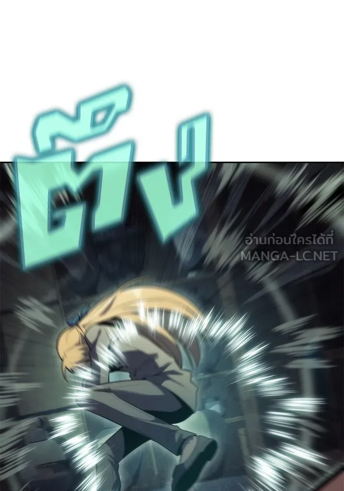 ผู้เล่นหน้าใหม่เลเวลแมกซ์ ตอนที่ 65 ไหโสโครก (2) รูปที่ 45