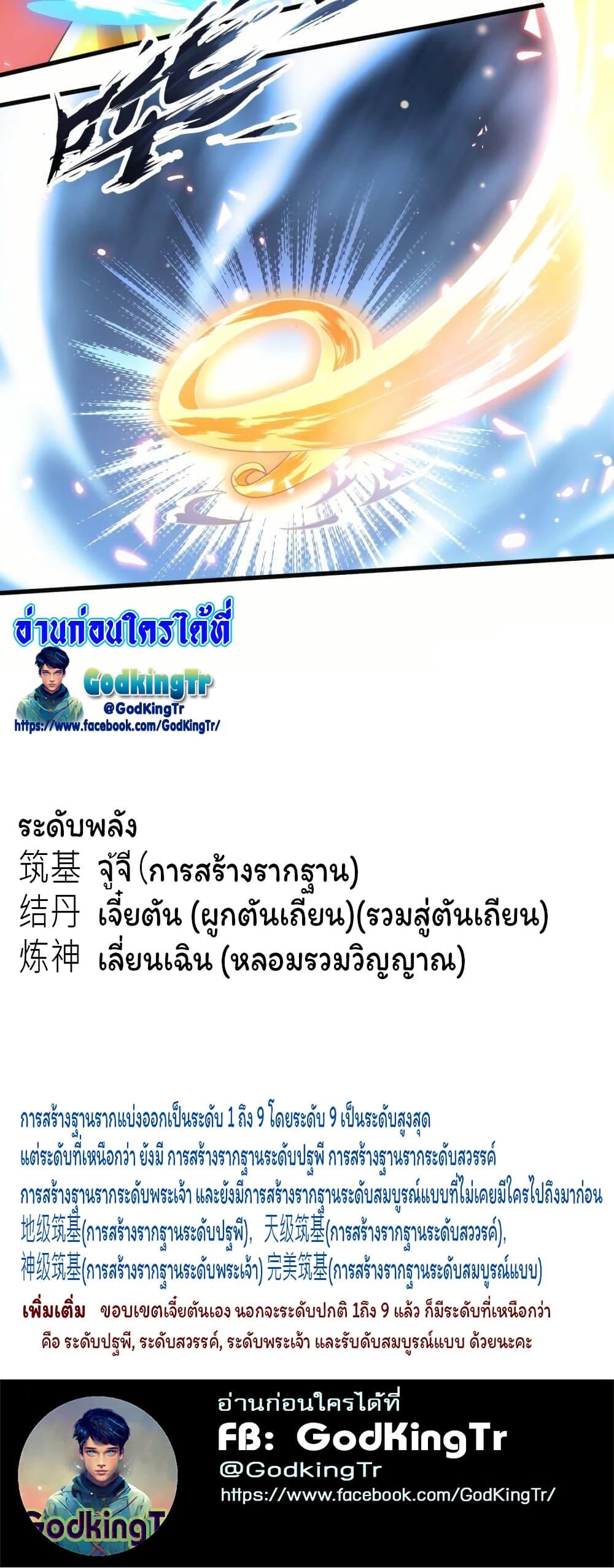Manga-lc-com อ่านมังงะ อ่านการ์ตูน ออนไลน์ ฟรี Eternal god King ตอนที่ 1 2 3 4 5 6 7 8 9 10 11 12 13 14 ฟรี ไม่มีโฆษณา Manga-lc - อ่าน มังงะ อ่าน การ์ตูน ออนไลน์ อ่านมังงะ ฟรี