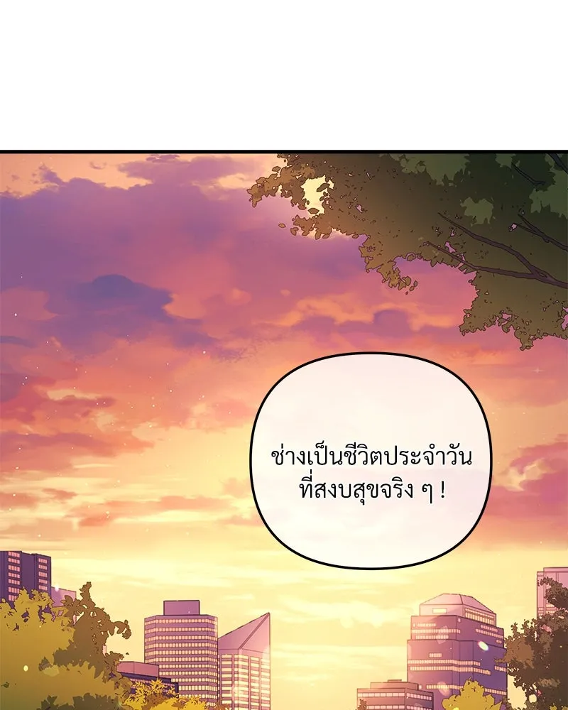 สัปดาห์นี้งดอัปตอนใหม่ ตอนที่ 7 รูปที่ 101