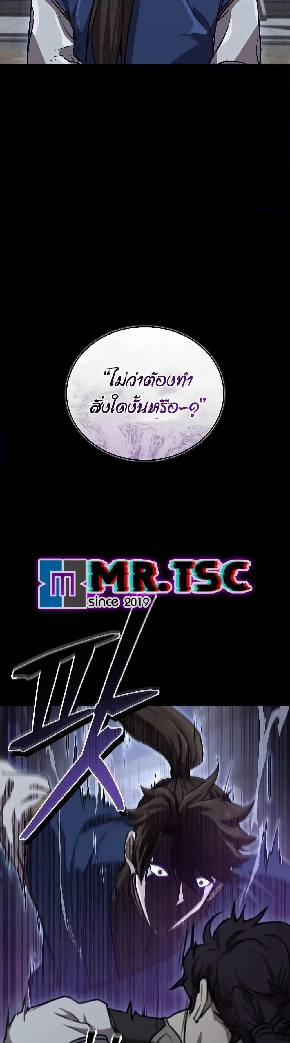 Manga-lc-com อ่านมังงะ อ่านการ์ตูน ออนไลน์ ฟรี The Demonic Cult Instructor Returns ตอนที่ 1 2 3 4 5 6 7 8 9 10 11 12 13 14 ฟรี ไม่มีโฆษณา Manga-lc - อ่าน มังงะ อ่าน การ์ตูน ออนไลน์ อ่านมังงะ ฟรี