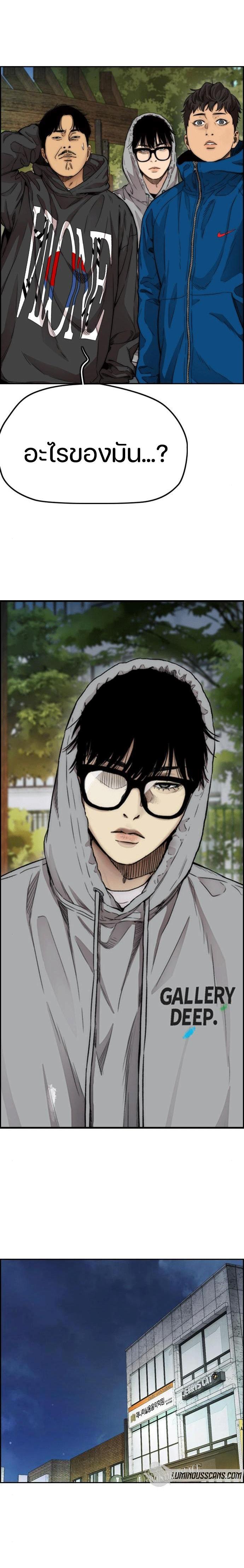 Manga-lc-com อ่านมังงะ อ่านการ์ตูน ออนไลน์ ฟรี Wind Breaker ปั่นสู้ฝัน ตอนที่ 1 2 3 4 5 6 7 8 9 10 11 12 13 14 ฟรี ไม่มีโฆษณา Manga-lc - อ่าน มังงะ อ่าน การ์ตูน ออนไลน์ อ่านมังงะ ฟรี