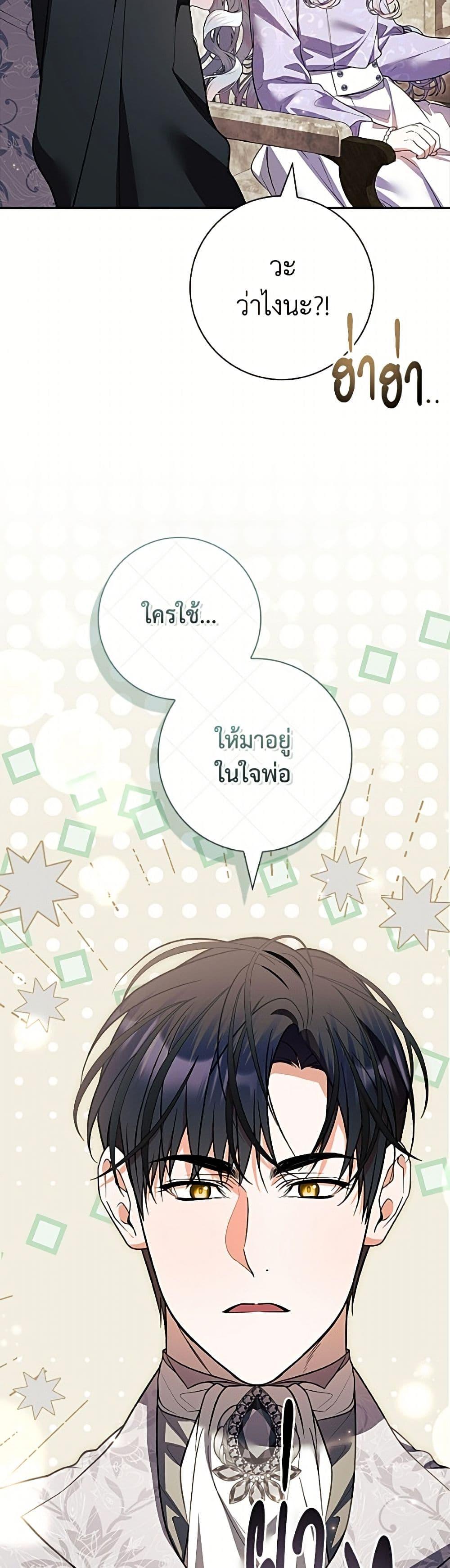 Manga-lc-com อ่านมังงะ อ่านการ์ตูน ออนไลน์ ฟรี I Adopted A Villainous Dad ตอนที่ 1 2 3 4 5 6 7 8 9 10 11 12 13 14 ฟรี ไม่มีโฆษณา Manga-lc - อ่าน มังงะ อ่าน การ์ตูน ออนไลน์ อ่านมังงะ ฟรี