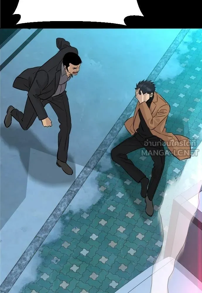 หลานอัจฉริยะ ตอนที่ 71 รูปที่ 22