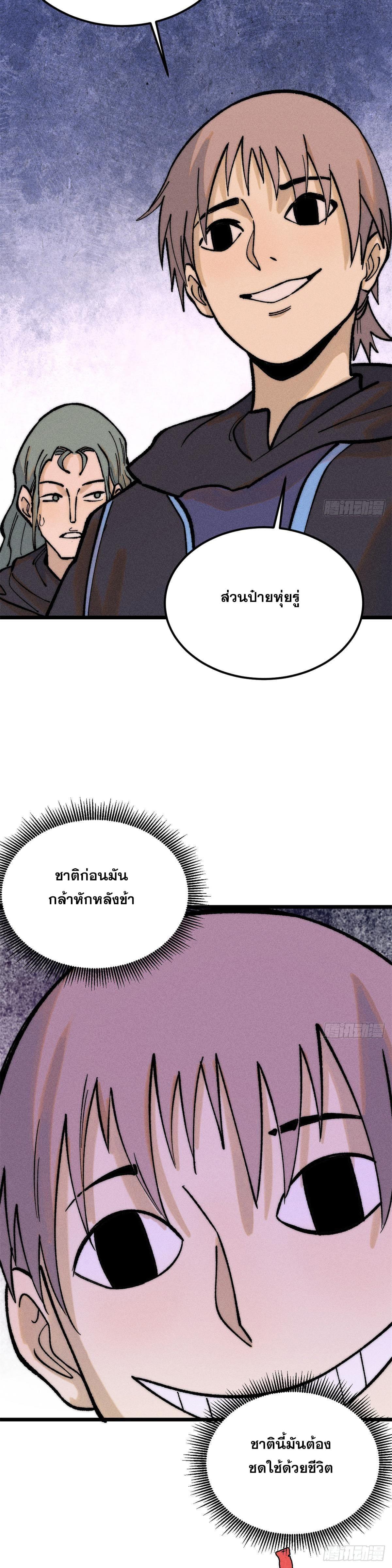 Manga-lc-com อ่านมังงะ อ่านการ์ตูน ออนไลน์ ฟรี All Hail the Sect Leader ตอนที่ 1 2 3 4 5 6 7 8 9 10 11 12 13 14 ฟรี ไม่มีโฆษณา Manga-lc - อ่าน มังงะ อ่าน การ์ตูน ออนไลน์ อ่านมังงะ ฟรี