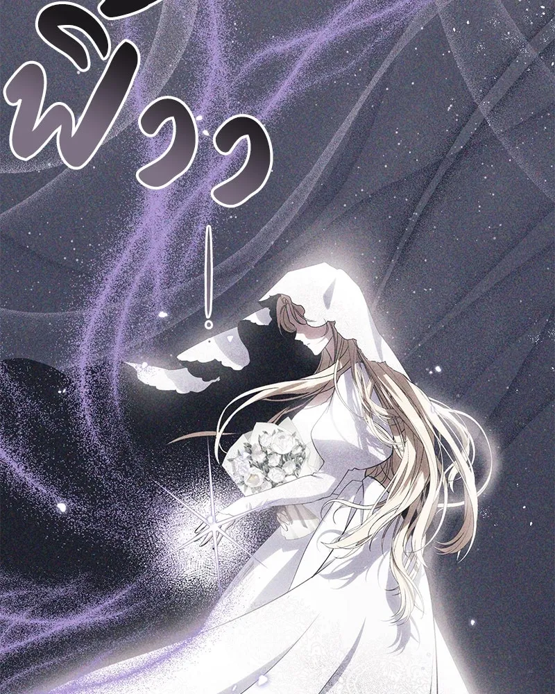 ดัชเชสเชลย ตอนที่ 8 รูปที่ 47