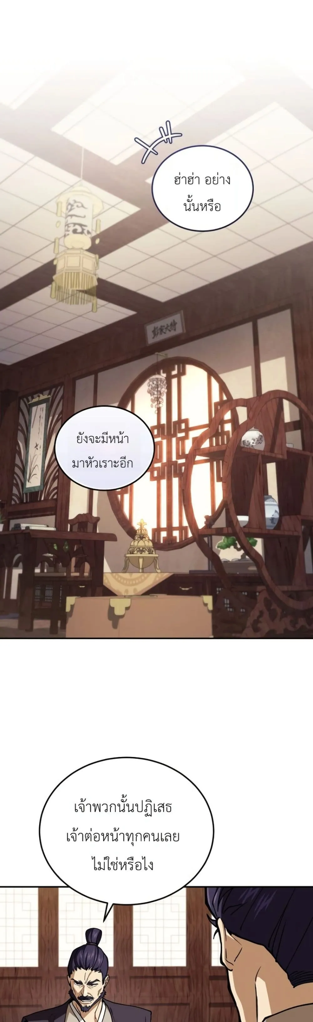 Manga-lc-com อ่านมังงะ อ่านการ์ตูน ออนไลน์ ฟรี My Father Is the Number One Under Heaven ตอนที่ 1 2 3 4 5 6 7 8 9 10 11 12 13 14 ฟรี ไม่มีโฆษณา Manga-lc - อ่าน มังงะ อ่าน การ์ตูน ออนไลน์ อ่านมังงะ ฟรี